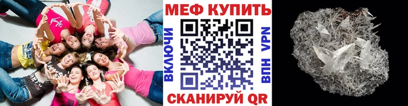 Наркота Йошкар-Ола Гашиш А ПВП АМФЕТАМИН Галлюциногенные грибы Меф мяу мяу COCAIN