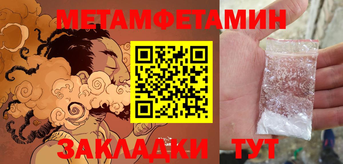 Йошкар-Ола  АМФ Розовый  АМФЕТАМИН  Вход с VPN 