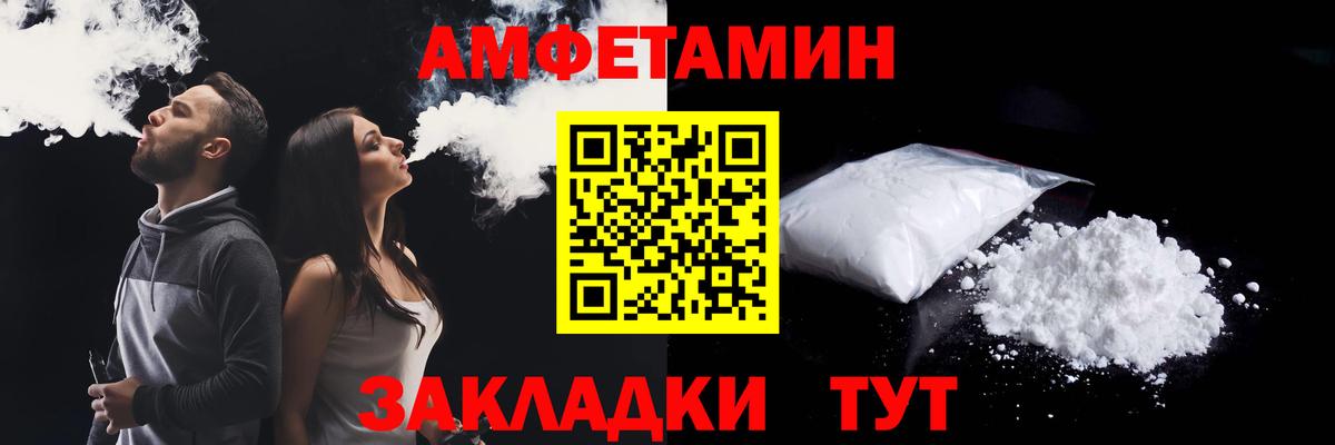 Амфетамин 98% Йошкар-Ола