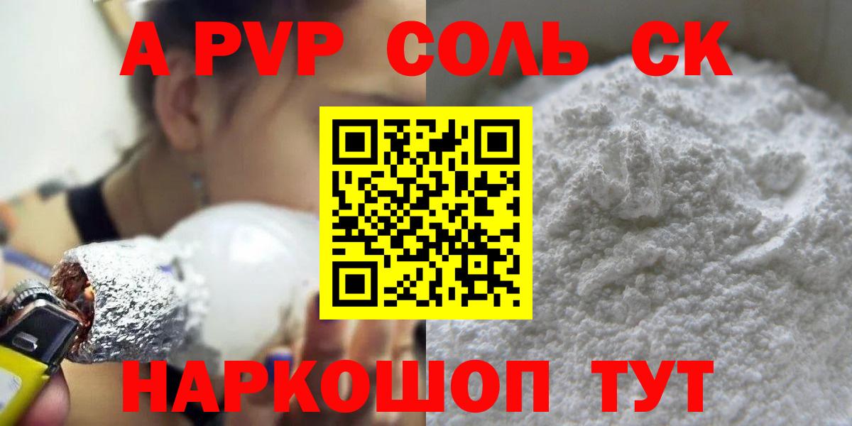 Alfa_PVP СК КРИС Йошкар-Ола