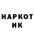 Кодеин Purple Drank Latkrok Service