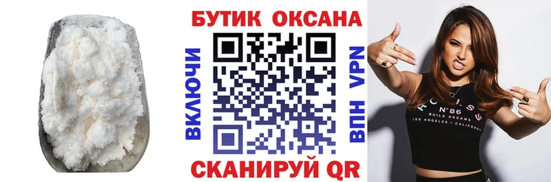 Бутират оксана  Йошкар-Ола 