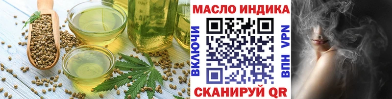 купить закладку  ссылка на мегу маркетплейс  shop состав  Йошкар-Ола  Печенье с ТГК марихуана 