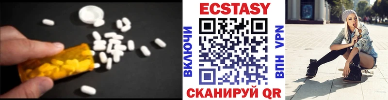 ЭКСТАЗИ MDMA  Йошкар-Ола 