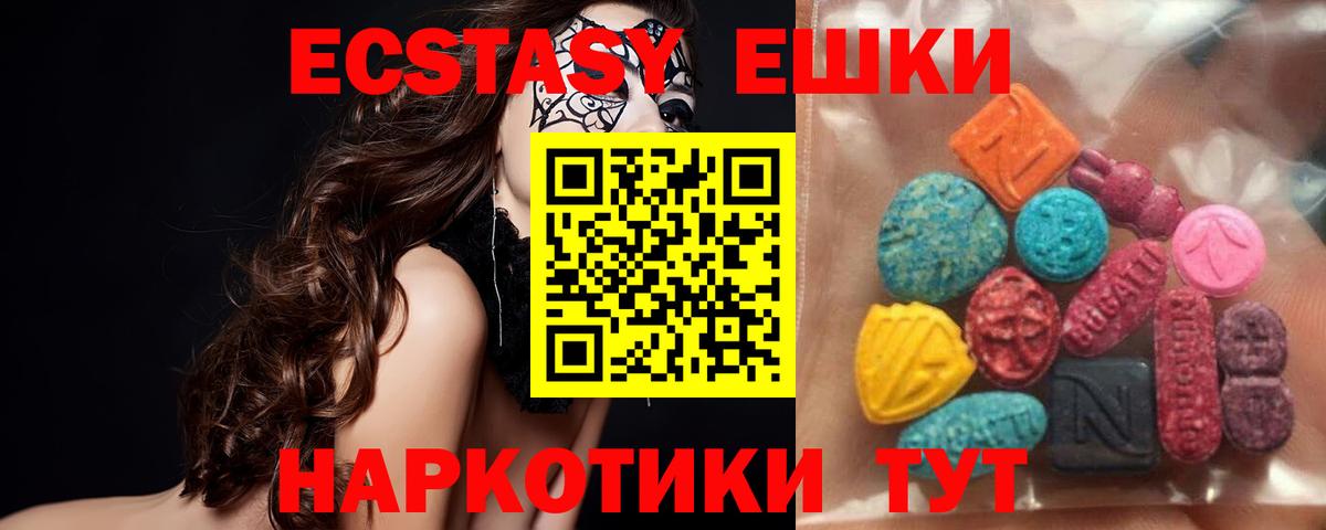 Йошкар-Ола  Ecstasy Philipp Plein  где можно купить   Вход с VPN  ЭКСТАЗИ 300 mg 
