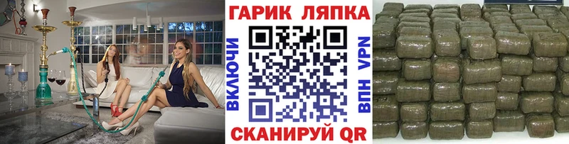 mega ТОР  Йошкар-Ола  Гашиш VHQ 