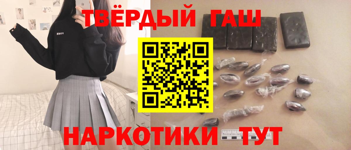 ГАШИШ индика сатива  ГАШИШ  цена   ГАШИШ убойный  Вход с VPN  Йошкар-Ола 