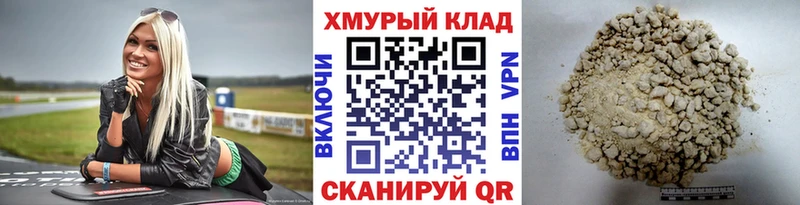 ГЕРОИН белый цены Йошкар-Ола