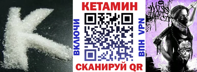 КЕТАМИН ketamine цены Йошкар-Ола