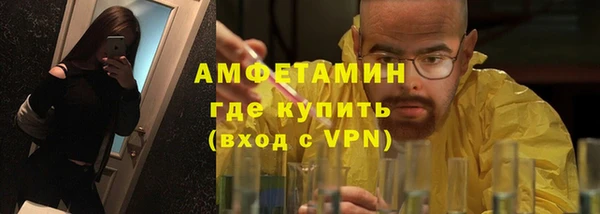 кристаллы Навашино
