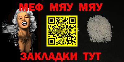 винт Бугуруслан
