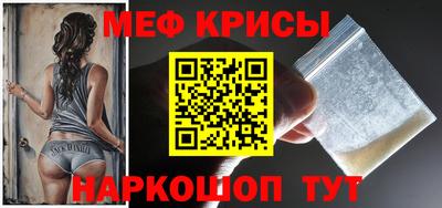 винт Бугуруслан