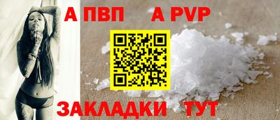 винт Бугуруслан
