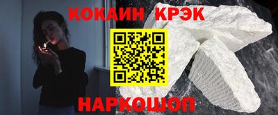 кокаин колумбия Комсомольск-на-Амуре