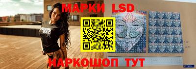 марки lsd Бузулук