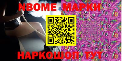 винт Бугуруслан