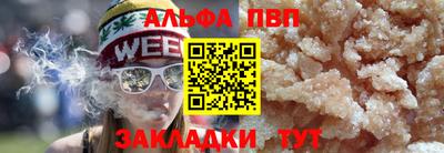 винт Бугуруслан