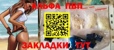 винт Бугуруслан