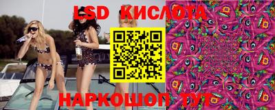 марки lsd Бузулук