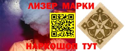 марки lsd Бузулук