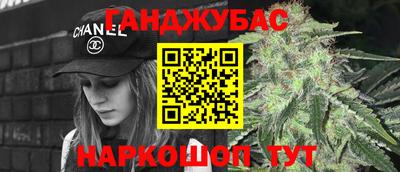 винт Бугуруслан