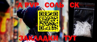 винт Бугуруслан