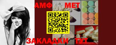 винт Бугуруслан