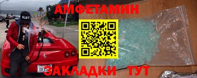 винт Бугуруслан