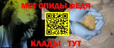 винт Бугуруслан