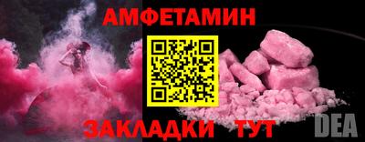 прущая мука Будённовск