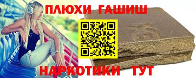прущая мука Будённовск