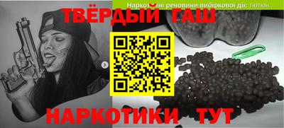 винт Бугуруслан