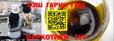 марки lsd Бузулук