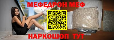 винт Бугуруслан