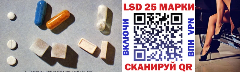 где продают   blacksprut рабочий сайт  Лсд 25 экстази ecstasy  Йошкар-Ола 
