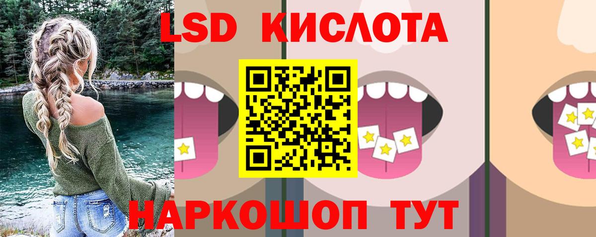 Лсд 25 экстази кислота  кракен онион  Йошкар-Ола  Лсд 25 экстази ecstasy  Вход с VPN 