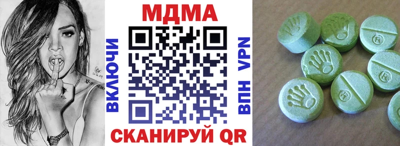 МДМА crystal  kraken tor  Йошкар-Ола 