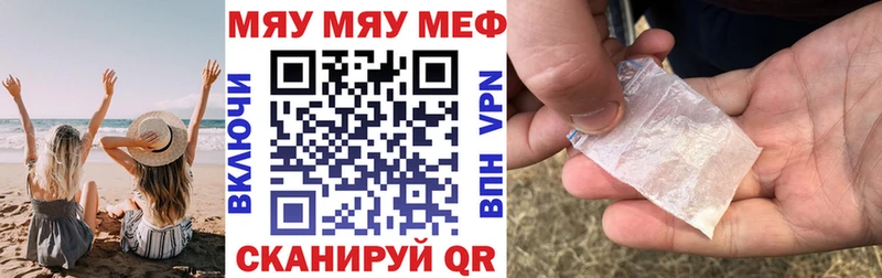 МЯУ-МЯУ мяу мяу Йошкар-Ола