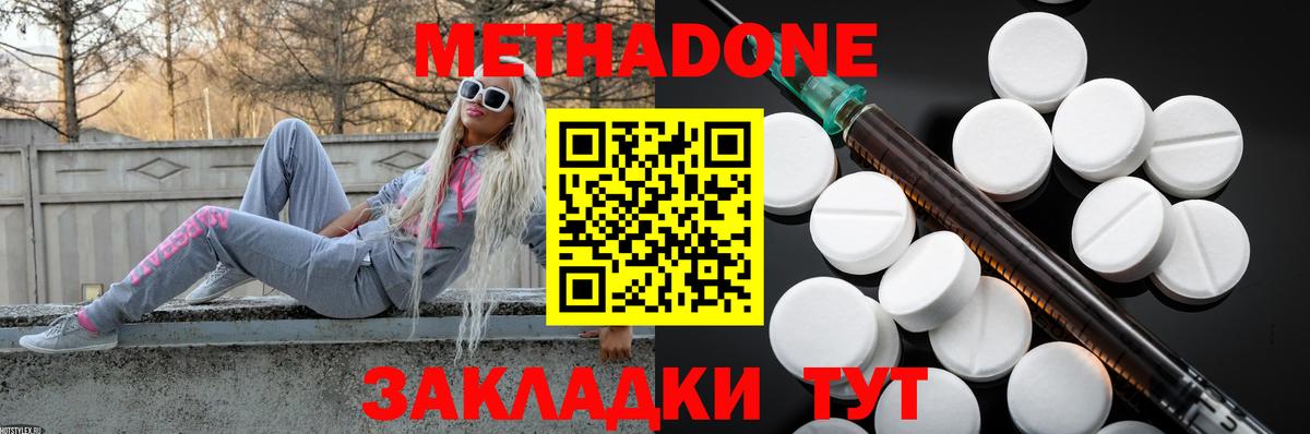 Меф кристаллы  Кокаин  Конопля  Йошкар-Ола  ГАШ  Вход с VPN 