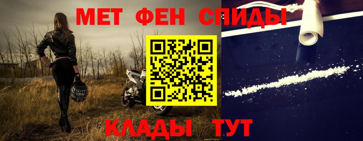 Метамфетамин винт  Вход с VPN  Метамфетамин винт  Йошкар-Ола 