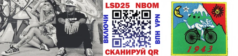 Наркотические марки 1,5мг закладка Йошкар-Ола