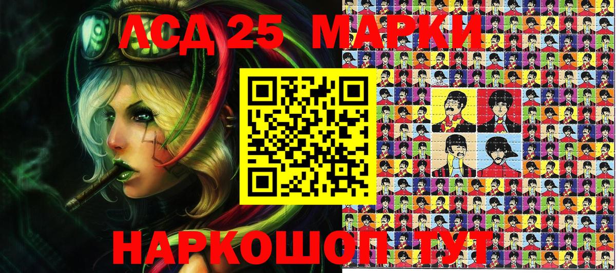Марки N-bome 1500мкг Йошкар-Ола