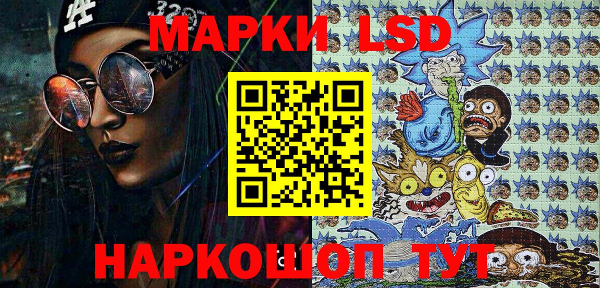 Марки 25I-NBOMe 1500мкг  Вход с VPN  Йошкар-Ола 