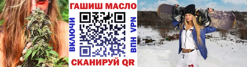 ТГК концентрат  Йошкар-Ола 
