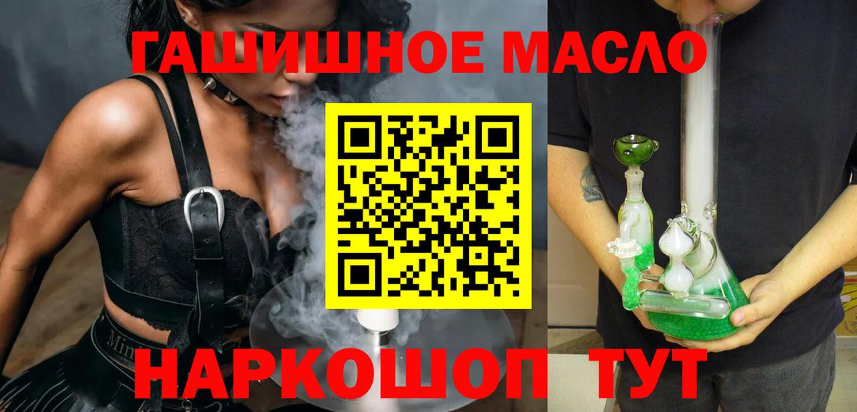 цена наркотик  Вход с VPN  Йошкар-Ола  ТГК Wax  ТГК Wax 