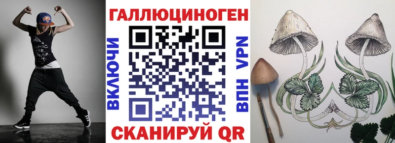 Псилоцибиновые грибы мицелий  ОМГ ОМГ ТОР  Йошкар-Ола  закладки 