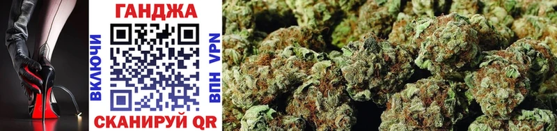 Шишки марихуана Ganja Йошкар-Ола