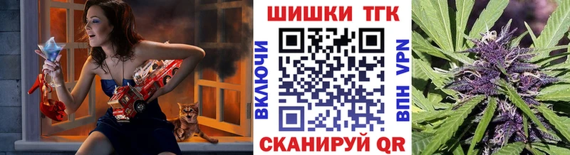 MEGA онион  купить закладку  Йошкар-Ола  МАРИХУАНА планчик 