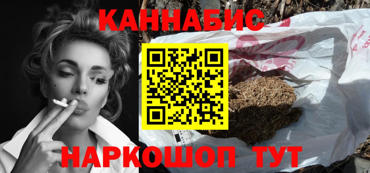 МАРИХУАНА марихуана  Бошки Шишки гибрид  Канабис OG Kush  Вход с VPN  Йошкар-Ола 