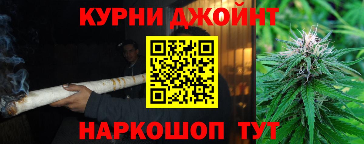 Марихуана конопля Йошкар-Ола